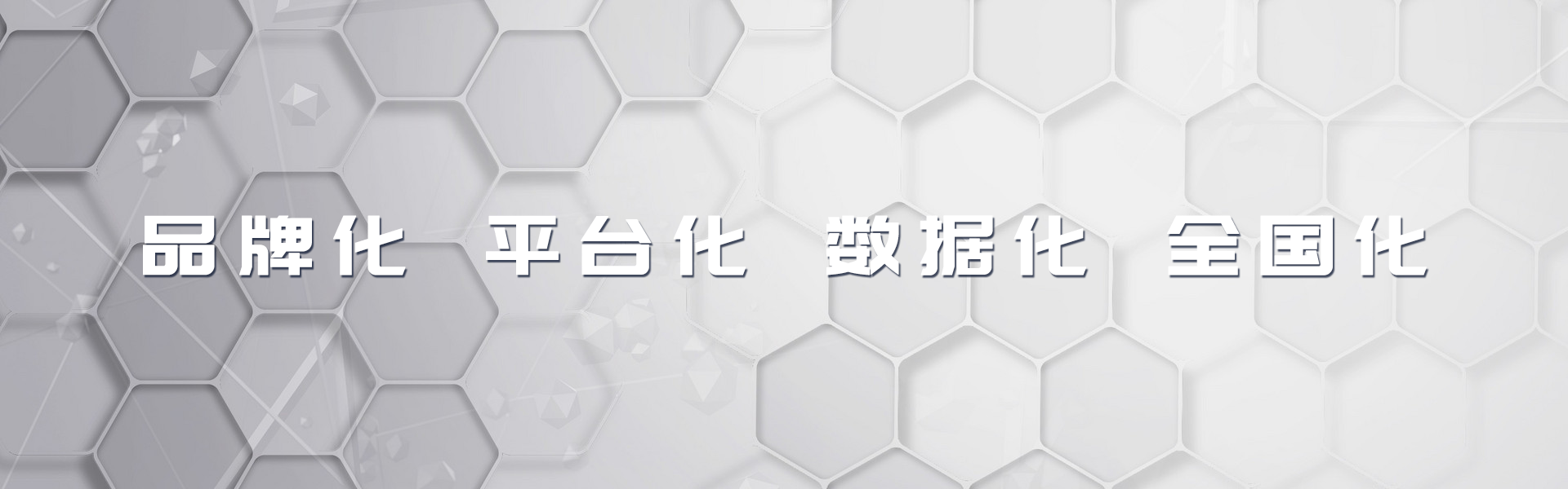 領先的不動產價值服務商