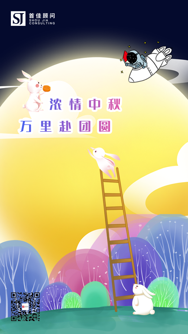 祖國萬歲 ｜ 盛世華誕，致敬祖國！